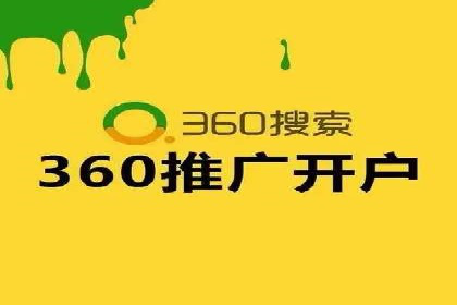 不同行业的信息流广告开户成功案例对比